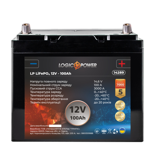Аккумулятор для автомобиля литиевый LP LiFePO4 12V - 100 Ah (+ справа, обратная полярность) пластик