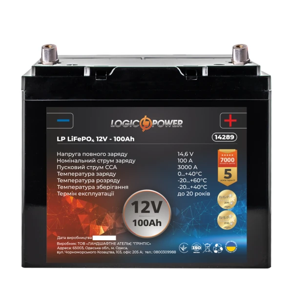 Аккумулятор для автомобиля литиевый LP LiFePO4 12V - 100 Ah (+ справа, обратная полярность) пластик