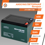 Тяговий свинцево-кислотний акумулятор LP 6-DZM-12 Ah - під Болт М5 (2020) - Зображення 2