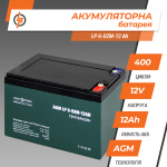 Тяговий свинцево-кислотний акумулятор LP 6-DZM-12 Ah - під Болт М5 (2020) - Зображення 3