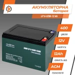 Тяговий свинцево-кислотний акумулятор LP 6-DZM-12 Ah - під Болт М5 (2020) - Зображення 3