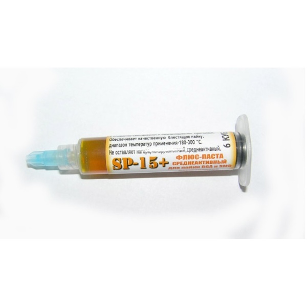 Флюс-паста для паяння BGA SP-15
