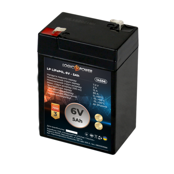 Акумулятор LP LiFePO4 6V - 5 Ah