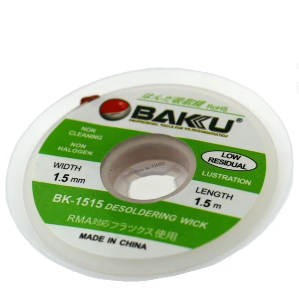 Стрічка-оплітка BAKU BK 1515, (Д) 1,5 м, (Ш) 1,5 мм