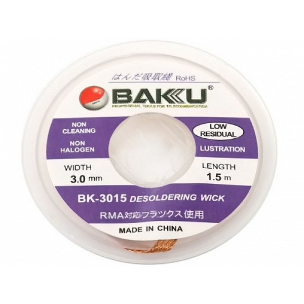 Стрічка-оплітка BAKU BK 3015, (Д) 1,5 м, (Ш) 3,0 мм