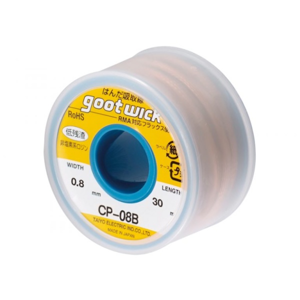 Стрічка-оплітка Goot CP-08B