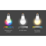 LED смарт лампа VIDEX A60RGBCW 12W E27 220V - Зображення 5