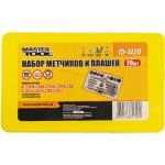 Набір мітчиків та плашок MASTERTOOL 20 ел. М3х0.5 мм/М4х0.7 мм/М5х0.8 мм/М6х1.0 мм/М7х1.0 мм/М8Х1.25 мм/М9х1.25 мм/М10х1.5 мм/М12х1.75 мм 15-1420 - Зображення 2