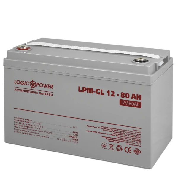 Акумулятор гелевый LPM-GL 12V - 80 Ah