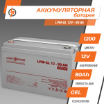 Акумулятор гелевый LPM-GL 12V - 80 Ah - Зображення 2