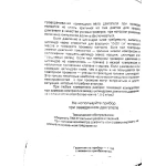 Компресометр універсальний (дизель+бензин) КОМПР40ШЛ - Зображення 4