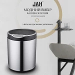 Сенсорне відро для сміття JAH 6 л кругле срібний металік з внутрішнім відром - Зображення 8