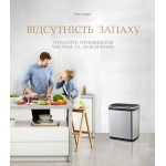 Сенсорне відро для сміття JAH 20 л прямокутне рожеве золото з внутрішнім відром - Зображення 7