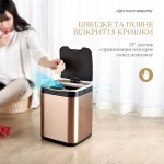 Сенсорне відро для сміття JAH 7 л квадратне рожеве золото з внутрішнім відром - Зображення 3
