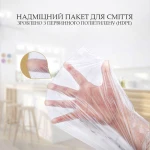 Пакети для сміття JAH для відер до 30 л. - Зображення 2