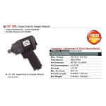 Пневмо гайковерт TOPTUL 1/2" 610N/m 9600об/хв KAAC1645 - Зображення 2
