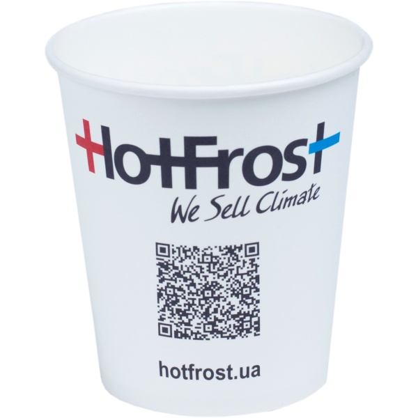 Склянка HotFrost паперова (255 мл)