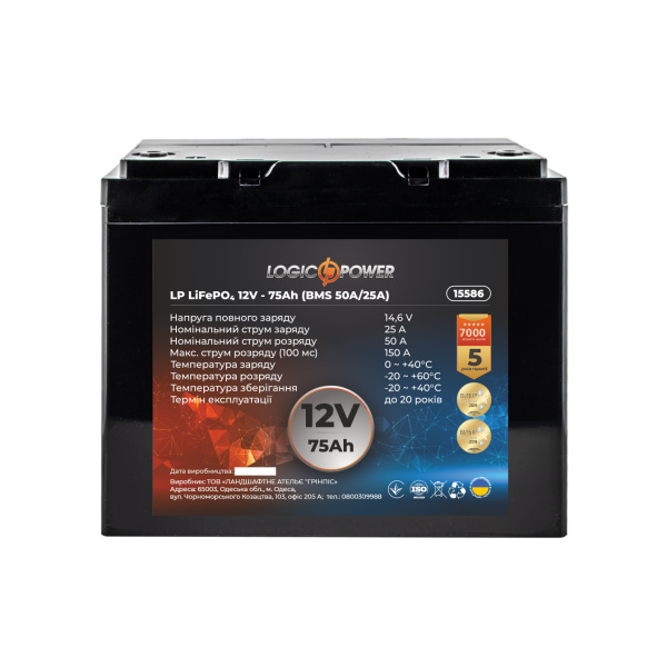 Аккумулятор LP LiFePO4 12V - 75 Ah (BMS 50А/25A) пластик