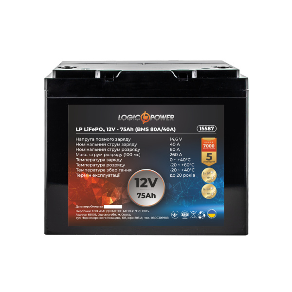 Аккумулятор LP LiFePO4 12V - 75 Ah (BMS 80А/40A) пластик
