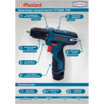 Шуруповерт Phiolent ДША1220 акумуляторний - Зображення 4