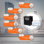 Комплект резервного живлення для котла LP (LogicPower) ДБЖ + мультигелева батарея (UPS W500VA + АКБ MG 900W) - Зображення 2