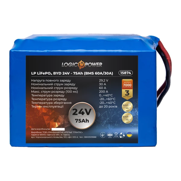 Аккумулятор LP LiFePO4 BYD 24V - 75 Ah (BMS 60A/30A)