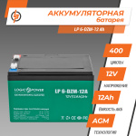 Тяговый свинцово-кислотный аккумулятор LP 6-DZM-12 Ah(2020) - Зображення 2