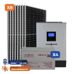 Комплект СЭС 5кВт АКБ (гель) 100 Ah - Зображення 3