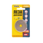 Лезо змінне MASTERTOOL роликове 2 шт 17-0541 - Зображення 2
