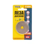 Лезо змінне MASTERTOOL роликове 2 шт 17-0541 - Зображення 2