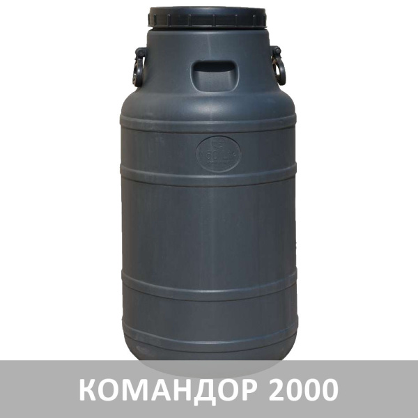 Бідон 60 л нехарчовий