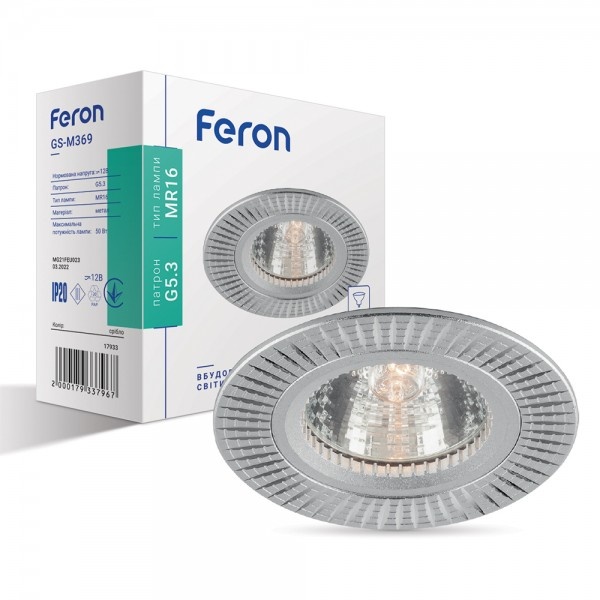 Світильник точковий Feron GS-M369 MR16/G5.3/ срібло (3001)