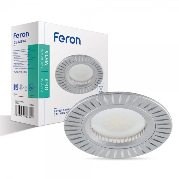 Світильник точковий Feron GS-M394 MR16/G5.3/ срібло (3003)