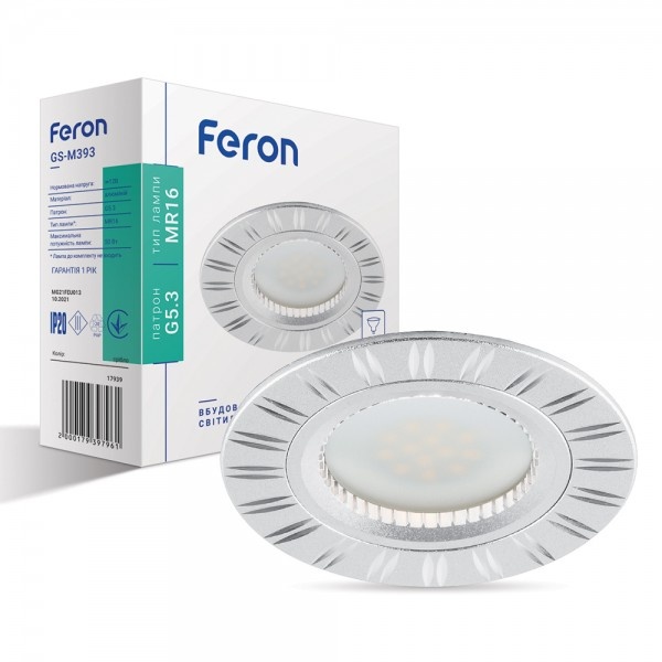 Світильник точковий Feron GS-M393 MR16/G5.3/ срібло (3006)