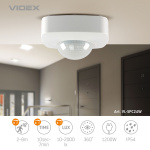 Датчик руху та освітленості VIDEX VL-SPC24W 1200W інфрачервоний - Зображення 5