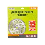 Диск для тримера MASTERTOOL "GARDEN" 255х25.4х40Т з побідитовою напайкою 19-2000 - Зображення 2