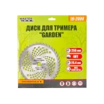 Диск для тримера MASTERTOOL "GARDEN" 255х25.4х40Т з побідитовою напайкою 19-2000 - Зображення 2