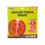 Диск для тримера MASTERTOOL "DRAGON" 255х25.4х40Т з побідитовою напайкою закалень - Зображення 2