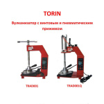 Вулканізатор настільний TORIN TRAD001Q - Зображення 2