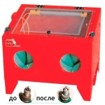 Піскоструминна камера TORIN TRG4092 - Зображення 2