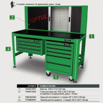 Полиця для верстата TOPTUL 1560*200*603мм + 20 тримачів TAAD1602 - Зображення 3