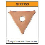Трикутна шайба для споттера (20шт.) G.I. KRAFT GI12153 - Зображення 2