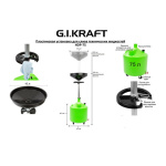 Установка для зливу олії пластикова (75 л) G.I.KRAFT HDP-75 - Зображення 2