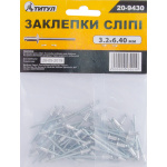 Заклепки сліпі алюмінієві MASTERTOOL 3.2х6.40 мм 50 шт 20-9430 - Зображення 2