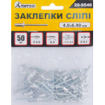Заклепки сліпі алюмінієві MASTERTOOL 4.0х6.40 мм 50 шт 20-9540 - Зображення 2