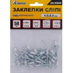 Заклепки сліпі алюмінієві MASTERTOOL 4.0х8.00 мм 50 шт 20-9550 - Зображення 2