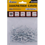 Заклепки сліпі алюмінієві MASTERTOOL 4.0х12.50 мм 50 шт 20-9560 - Зображення 2