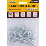 Заклепки сліпі алюмінієві MASTERTOOL 4.8х12.70 мм 50 шт 20-9650 - Зображення 2