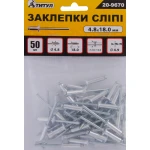 Заклепки сліпі алюмінієві MASTERTOOL 4.8х18.00 мм 50 шт 20-9670 - Зображення 2