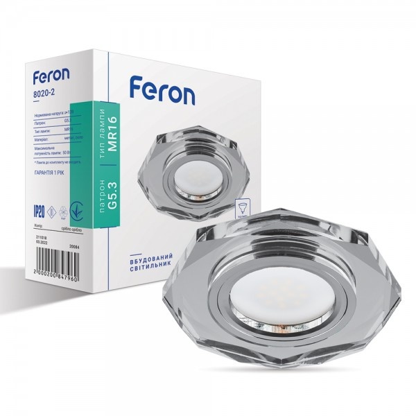 Світильник точковий Feron 8020-2/(CD3003) срібло-срібло MR16 50W SHSV/SV (2785)
